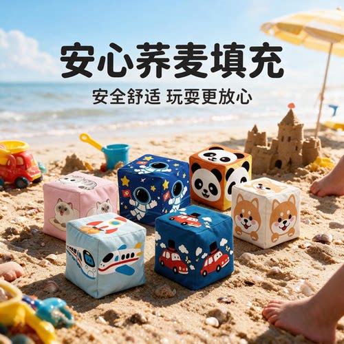 儿童丢沙包加厚卡通荞麦壳沙包