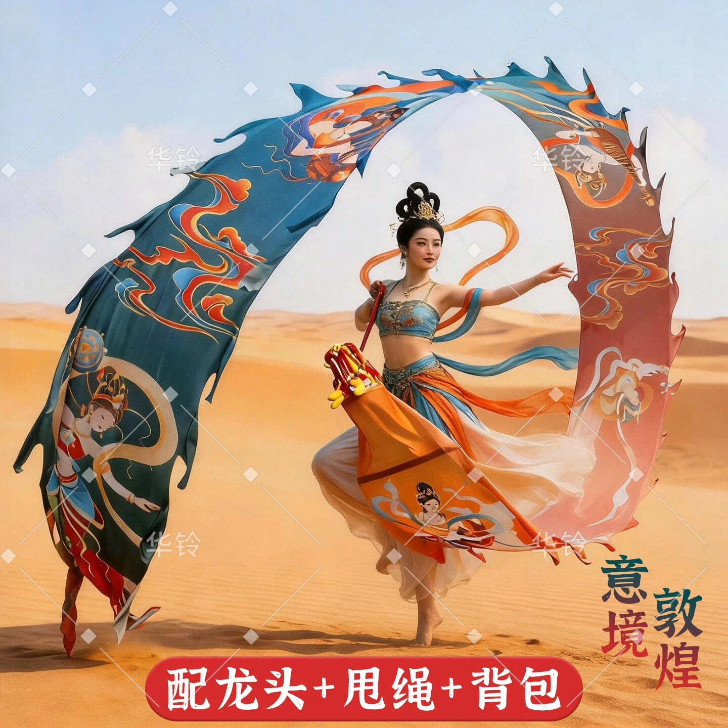 舞龙彩带健身中国龙头成人新款全整套甩绳绸布水洗钢架广场舞道具