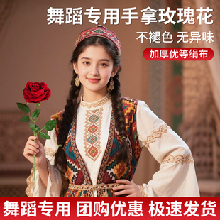 新疆舞蹈手拿红色玫瑰花古典舞仿真花舞台演出饰品手拿假花道具