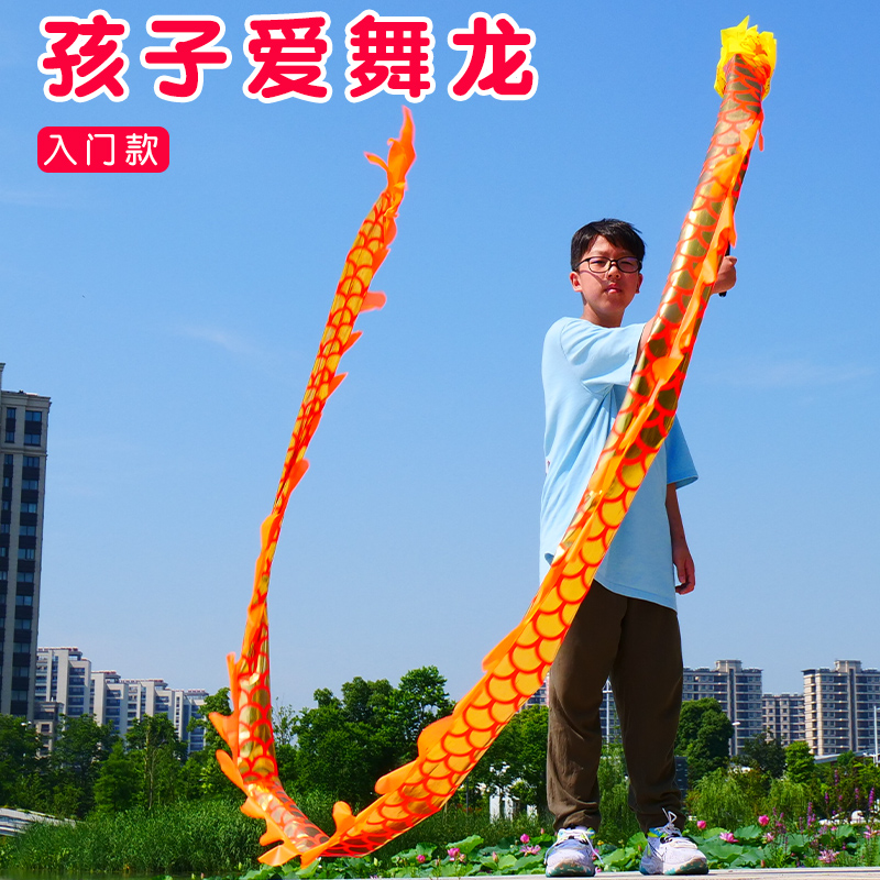 华铃空竹甩龙立体龙杆甩彩条龙