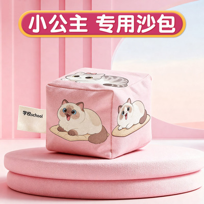 沙包幼儿园小学生专用儿童丢沙包手工加厚小沙包布袋投掷游戏道具