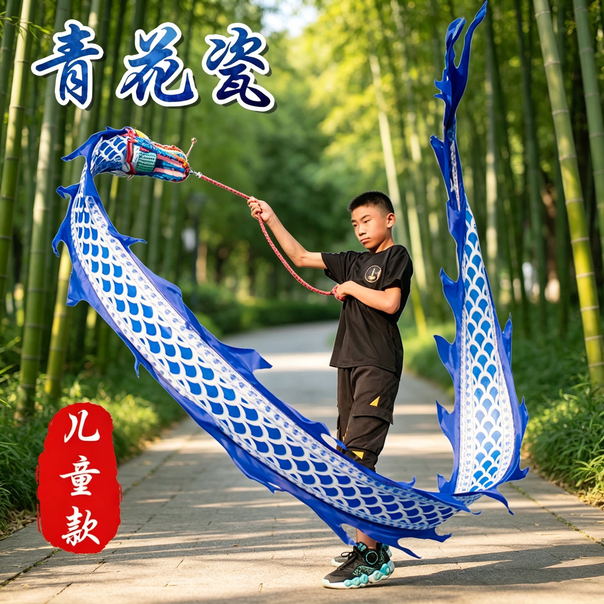 舞龙彩带健身甩甩龙身新款道具儿童广场舞带手耍龙空竹龙表演运动
