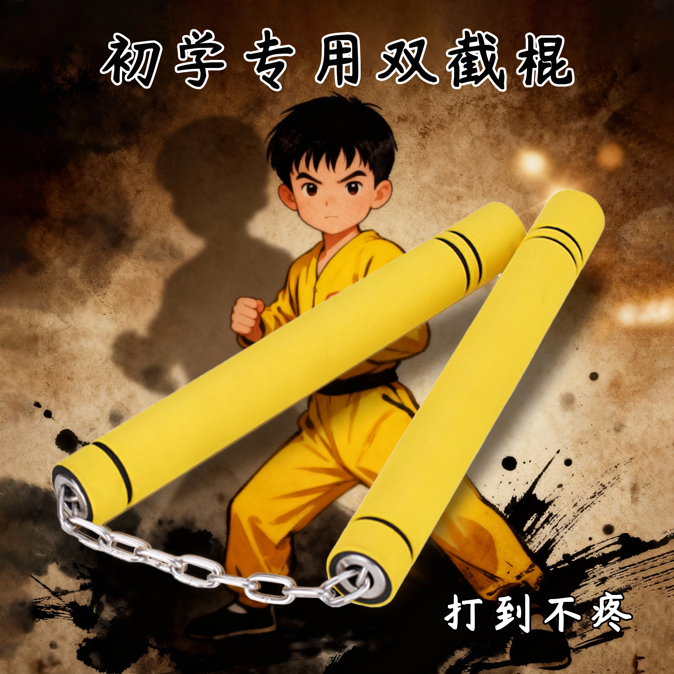 双截棍儿童训练初学者武术表演