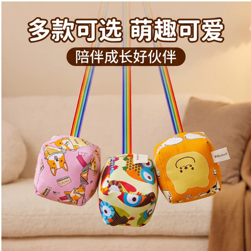 沙包幼儿园专用带绳子沙包