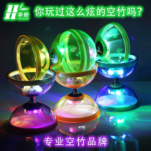速发空竹学学光老童双头儿人健身抖空竹初小者5轴承扯铃
