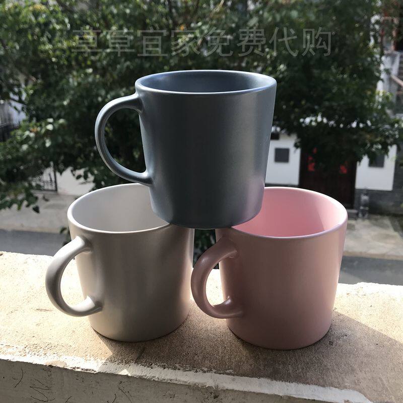 国内宜家免费代购代诺拉大杯马克杯咖啡杯瓷杯伴侣杯茶杯热水杯