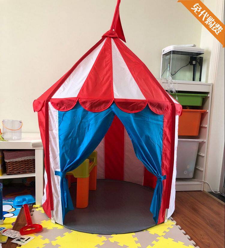 正品保证国内上海宜家代购勒克斯塔儿童帐蓬游戏屋城堡玩具帐篷