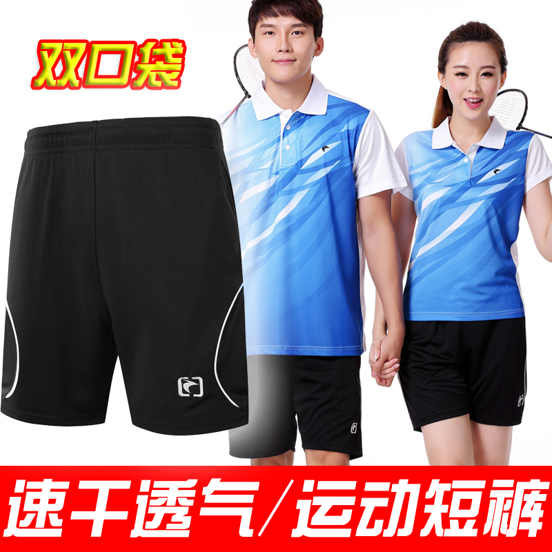 运动短裤男羽毛球裤子健身透气