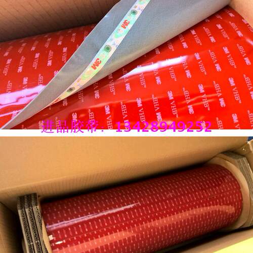 3M5611A-GF红膜灰色VHB双面胶带1.1MM厚