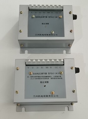 KXT-2WC 兰电发电机自动电压调节器 2WC1B调压板AVR SQL10-8