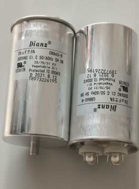DIANZ  26uf  CBB65-R 500V AC 50-60HZ烘干机电容器25VF 30/40UF