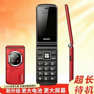百合4G全网通翻盖老人老年手机5G