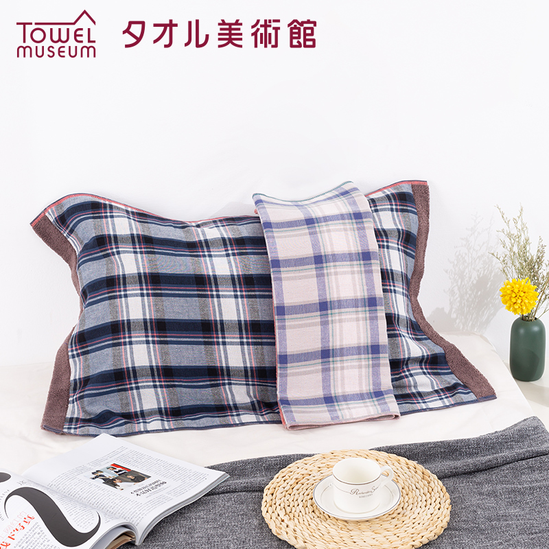 夕才儿美术馆一广毛巾淳厚格子