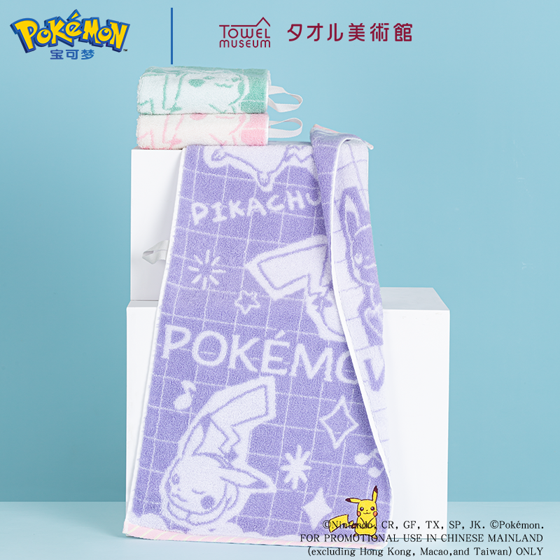 夕才儿美术馆POKEMON宝可梦联名 皮卡丘纯棉毛巾方巾全棉家用面巾
