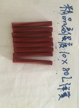 精品模具红色TM/SSWM10*80日标高强度矩形弹簧外径10长80扁型压簧