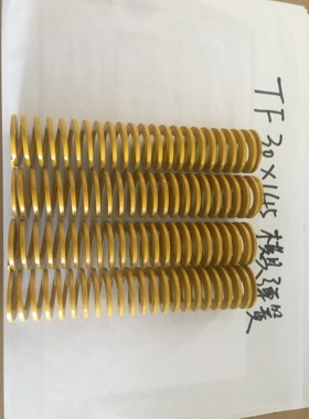 精品模具弹簧SWF/TF30*145L日标高强度黄色扁矩形压簧外径30长145