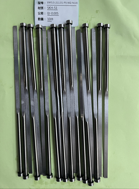 SKH-51扁顶针ERF5.5-211.01-P5-W2-N100米思米标准公差0/-0.005mm