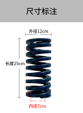 精品模具弹簧TL/SWL12*25mm蓝色日标高强度扁矩形压簧外径12长25