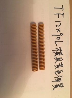 精品模具弹簧TF/SWF12*90黄色日标高强度扁形矩形压簧外径12长90