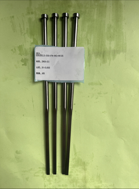 精密SKH-51扁顶针ERVB5.5-200-P4-W3-N125米思米标准公差0/-0.005