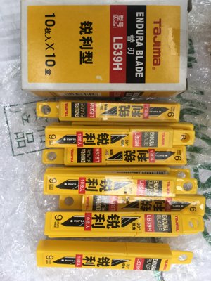 锋利耐用坚硬刀片田岛高品质