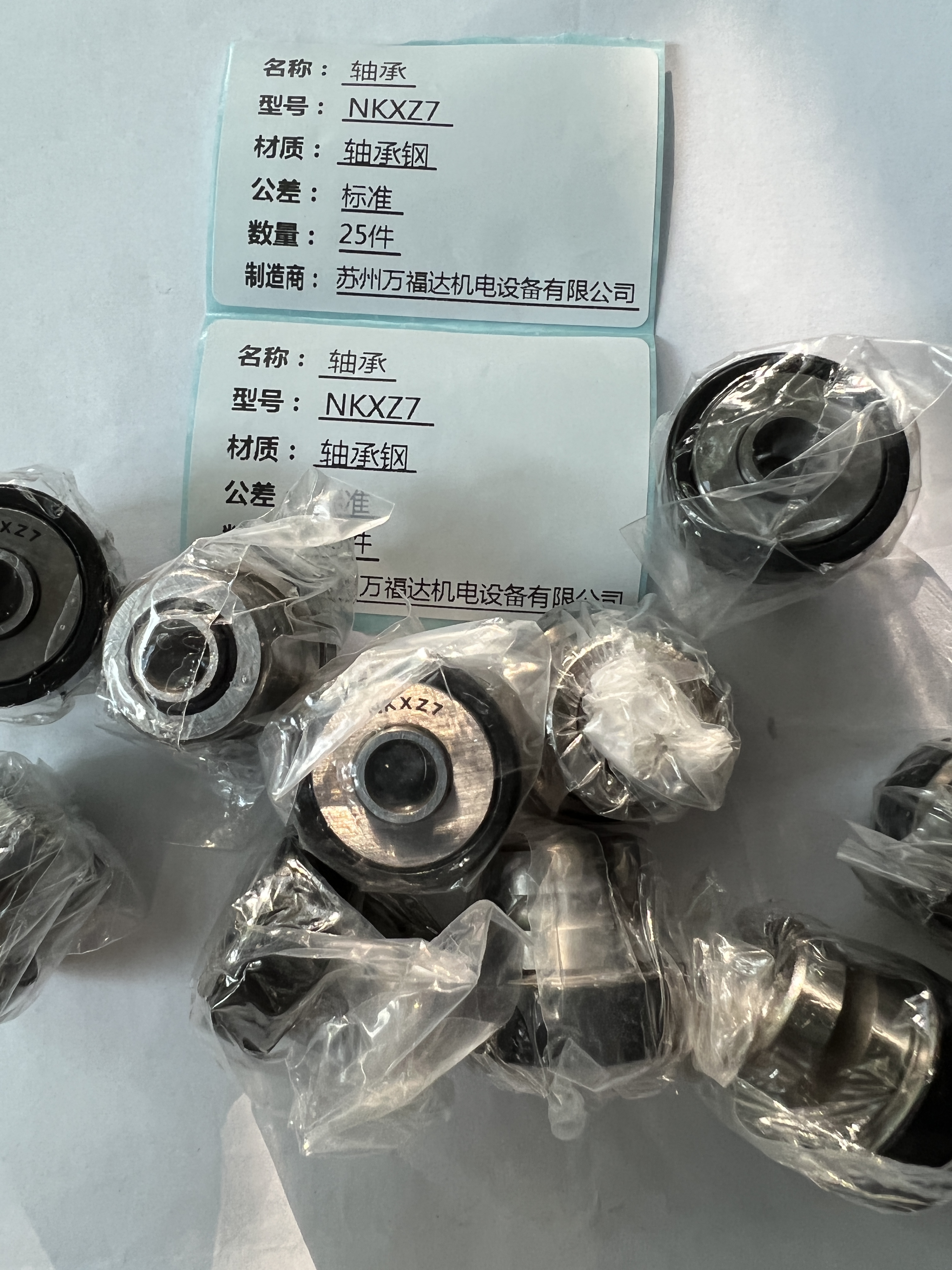 精品轴承滚针轴承现货带内环双列