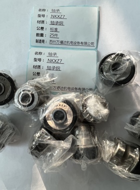 精品替代米思米标准NKXZ7带止推滚珠滚针轴承带内环双列型复合型