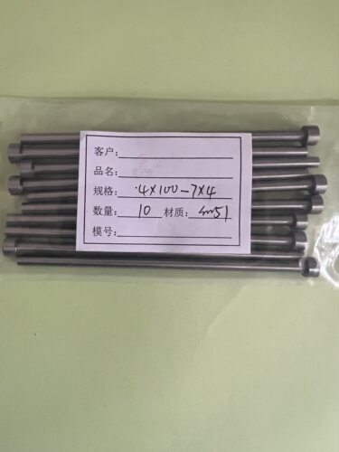 精密SKH51顶针EPH4*-100-T4米思米盘起标准模具顶杆公差0-负0.005