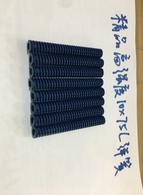 精品模具蓝色TL/SSWL10*75高强度日标矩形弹簧外径10长75扁型压簧