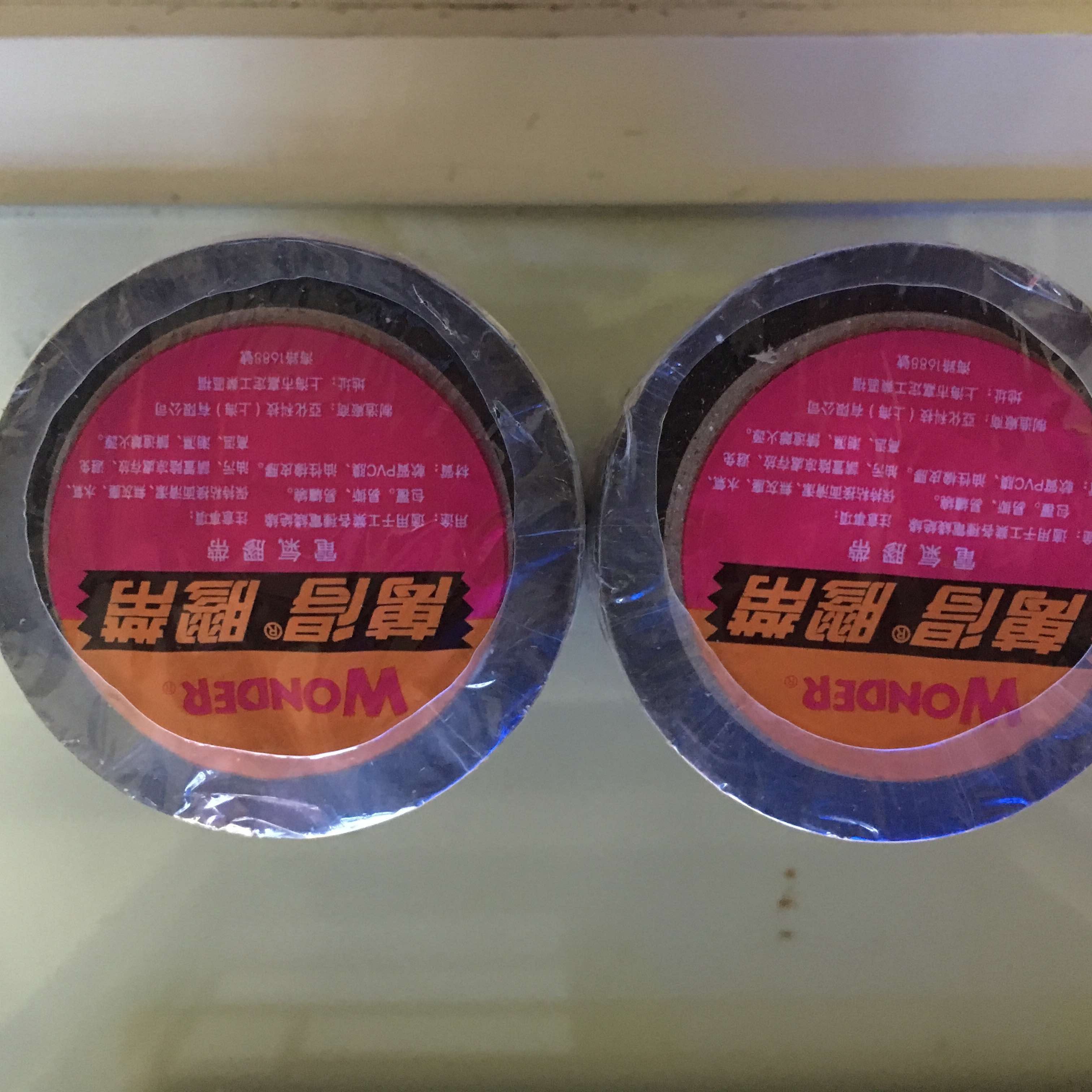 黑色高粘度绝缘万得胶带高品质