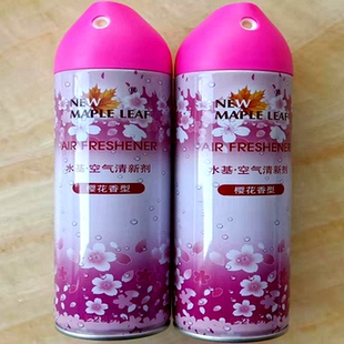 280水基空气清新剂喷雾樱花香型家用酒店除臭车用卧室芳香持久2瓶
