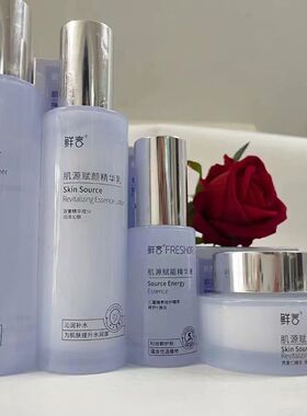 鲜言肌源赋颜系列 原肌源赋能升级补水保湿改善干燥实体店正品