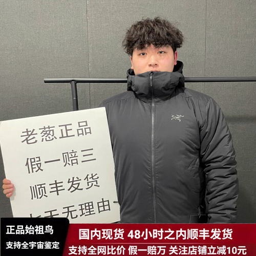 正品现货Arcteryx始祖鸟 ATOM SV/Heavyweight刺绣保暖防水棉服男