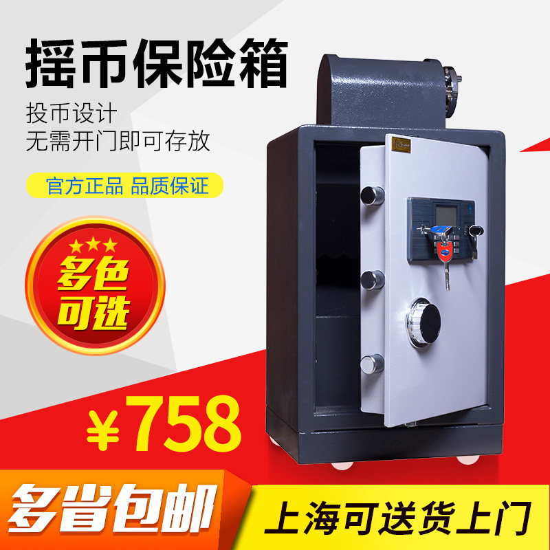 宾馆酒店收银前台专用手摇币保险箱60CM高全钢保险柜投币商用办公