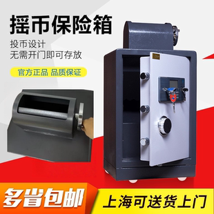 金友手摇币保险箱宾馆酒店收银前台专用60CM高全钢保险柜投币财务