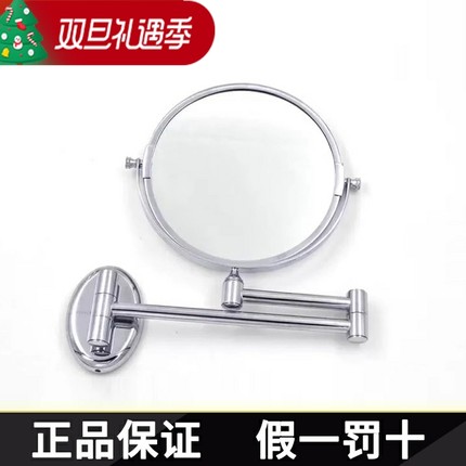 科勒折叠化妆镜子K-18433T-CP 丽笙卫7寸双面欧式高清美容镜