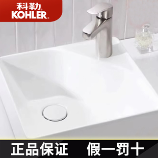 科勒台上盆洗手盆一体陶瓷家用阳台卫生间台盆浴室洗脸单盆28907T