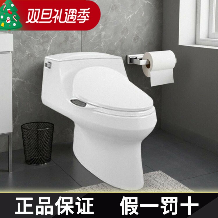 科勒圣拉菲尔连体座便器