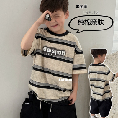 啦芙莱童装2026夏款男童中大童字母宽松纯棉休闲条纹短袖T恤7702