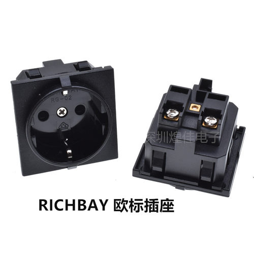 RICHBAY进口台湾富湾欧标插座两圆脚接线RG-02(B203)