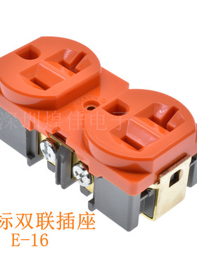 美式双联插座SS-8B 15A125V美标音响插座橙色不带耳美规插座