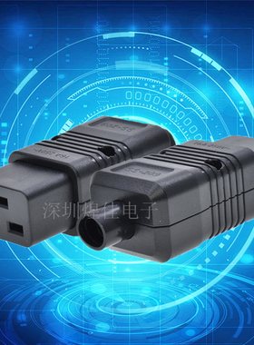 IEC320plug,PDU机柜插座专用C19装配式插头16A接线插头SS-209/210