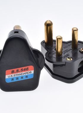 三3圆5A15A大小南非插头不碎插头接线插头三圆插头BS546电源插头