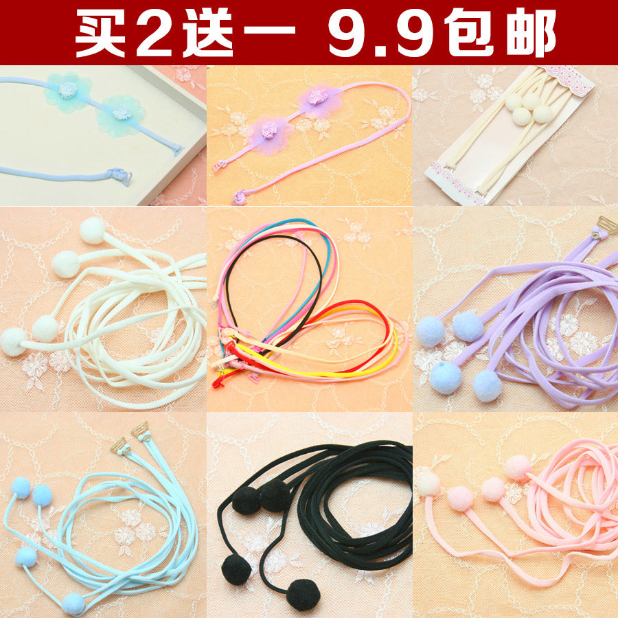 Sangles pour lingerie NYJD01 - Ref 807863 Image 1