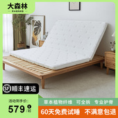 大森林黄麻折叠床垫乳胶软垫上下铺榻榻米定制儿童护脊硬床垫H5