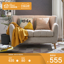 Big forest furniture Nordic small family simple bedroom single two three fabric sofa two double sofa