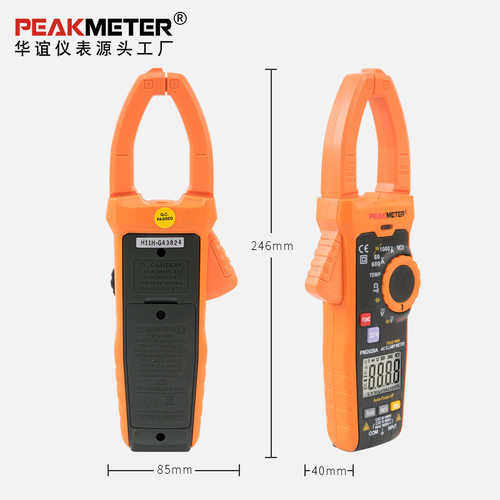 PEAKMETER华谊PM2028交流数字钳形表真有效值1000A/V高压厂家直销