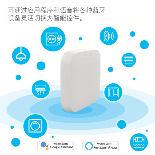 涂鸦bluetooth智能无线蓝牙网关a