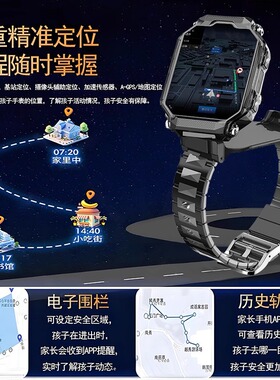 官方正品新款5G儿童智能电话手表全网通可插卡多功能学生拍照手表