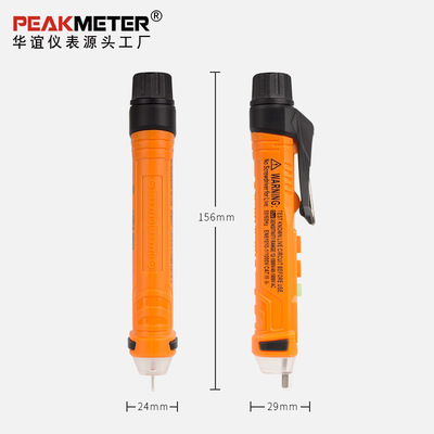 华谊PEAKMETER-PM8909+智能电笔测电笔维修检验感应电笔线路检测